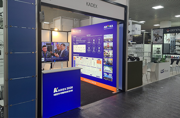 KADEX 2026 Booth at MADEX 2025
