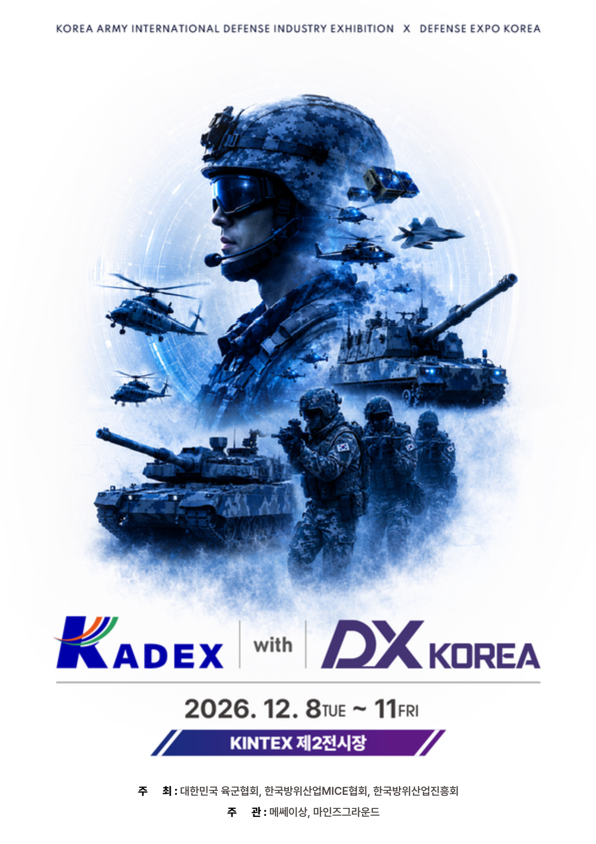 Kadex with DX KOREA 2026_Poster_Kor